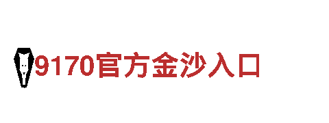 专注创意营销，打造品牌新生-betball官网创意行销公司